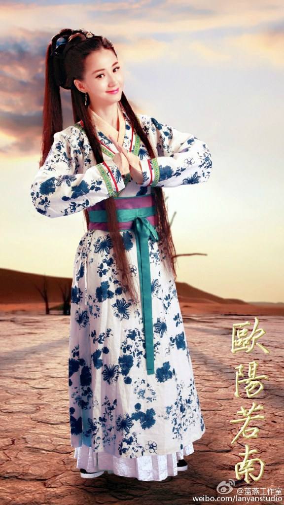 《大宋女镖师》 Female bodyguard of Song Dynasty 2013-2014 part14