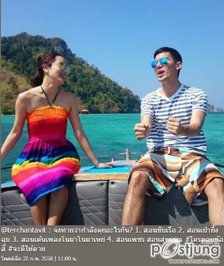 เลือกชิมตามใจ