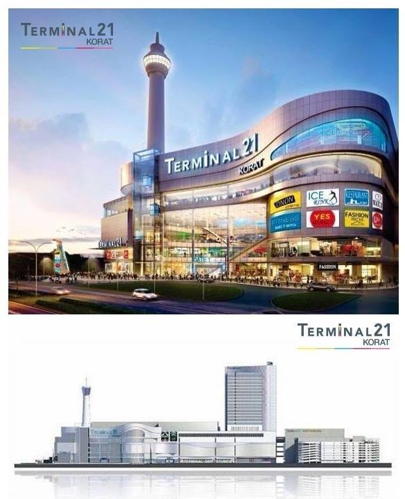 ห้างสรรพสินค้า Terminal 21 จังหวัด โคราช อัพเดต