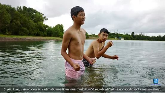 อาหารว่างของอิป้า