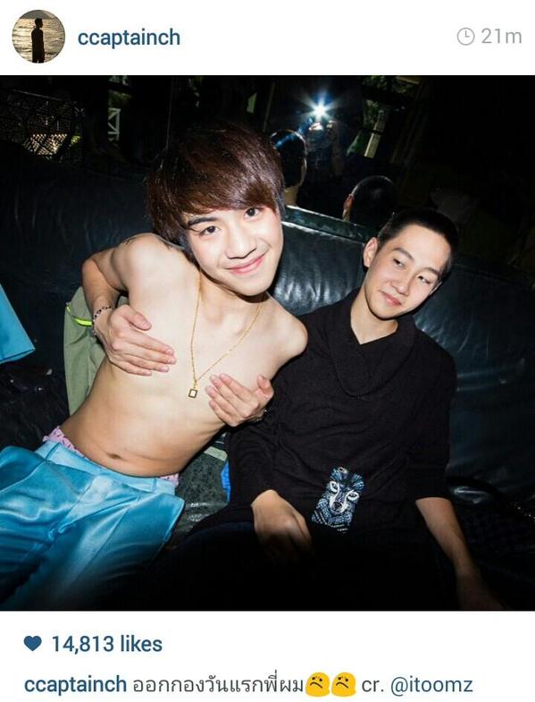 อาหารว่างของอิป้า