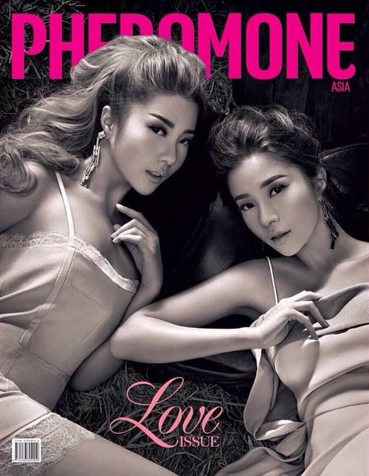 2 สาว เนย-แจม (Neko Jump) @ PHEROMONE ASIA vol.2 no.20 February 2015