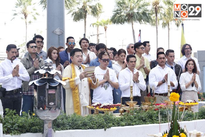 งานบวงสรวง "ตี๋ใหญ่ดับดาวโจร"