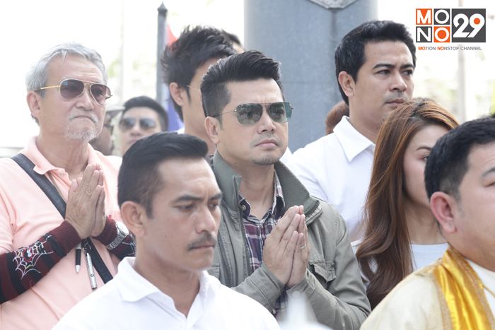 งานบวงสรวง "ตี๋ใหญ่ดับดาวโจร"