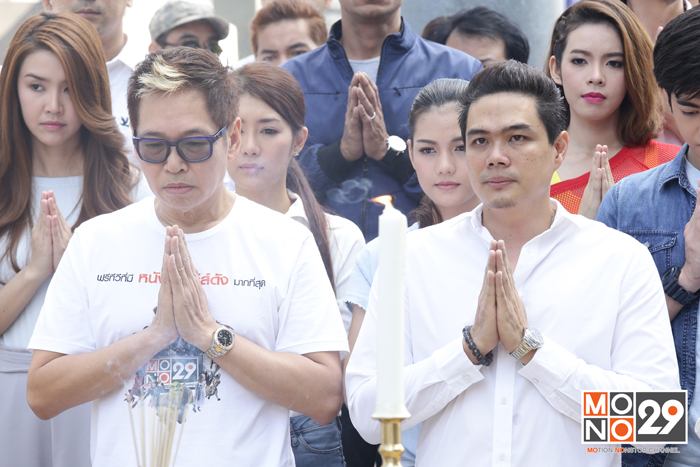 งานบวงสรวง "ตี๋ใหญ่ดับดาวโจร"