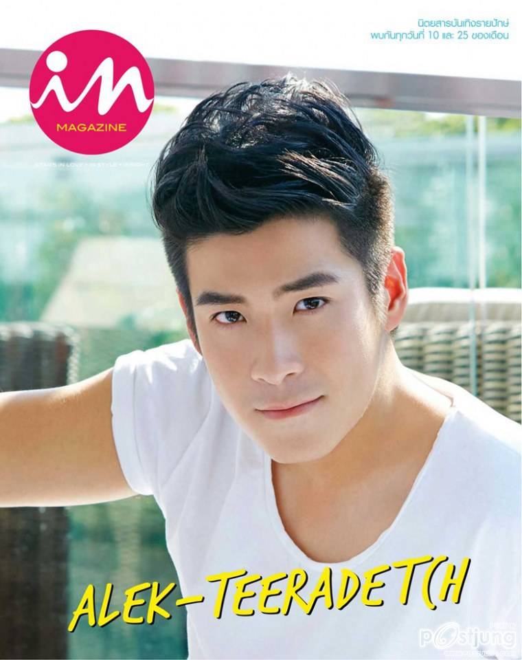 อาเล็ก-ธีรเดช @ IN vol.10 no.239 February 2015