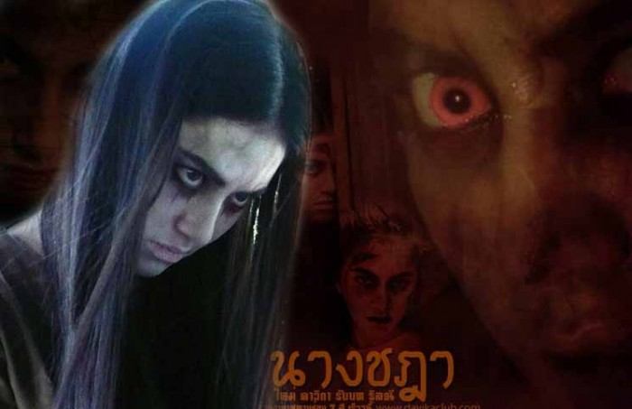 "นางชฎา" มีนาคมนี้หลอนพร้อมกันทั่วประเทศ!!