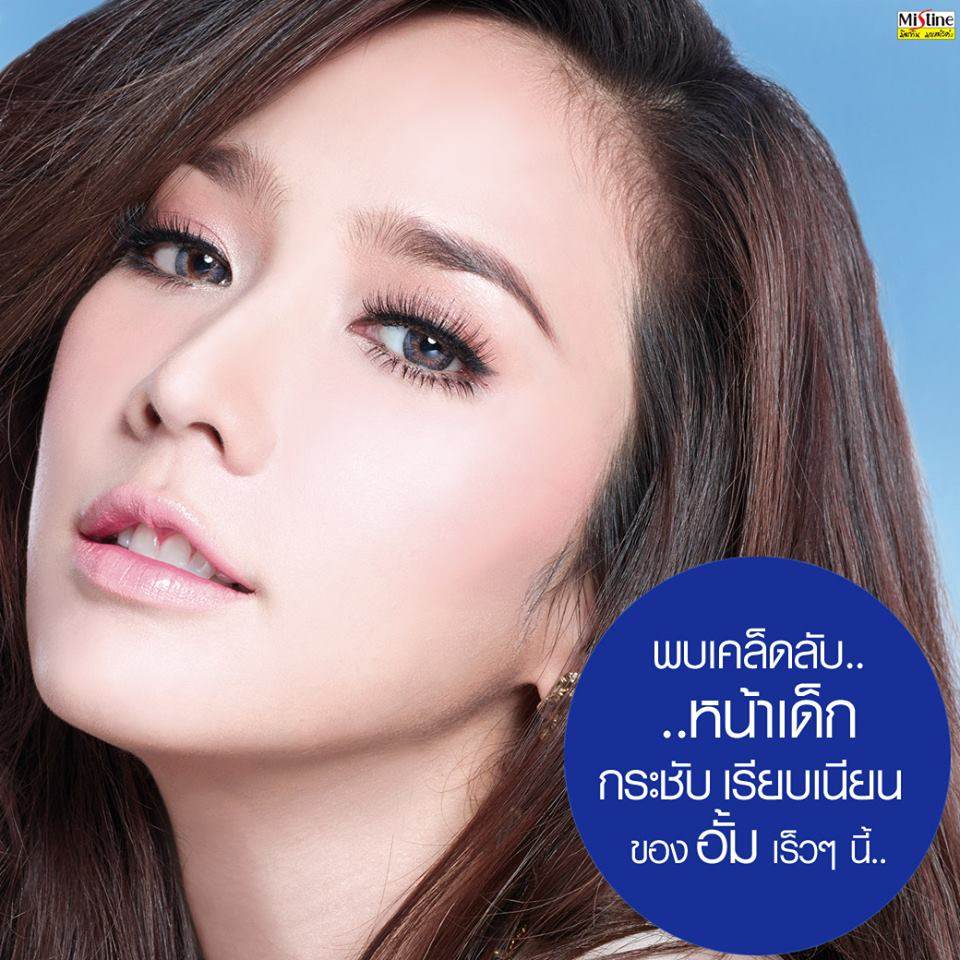 โฆษณามิสทีนตัวใหม่ของซุปตาร์ "อั้ม พัชราภา" ค่าตัว 15 ล้านบาท โอ้ววววววว!!