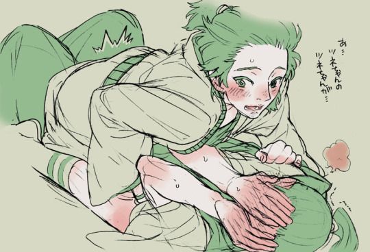 YAOI 292