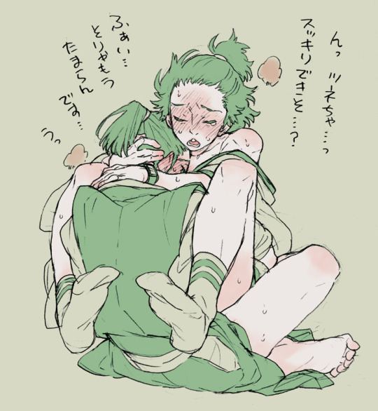 YAOI 292