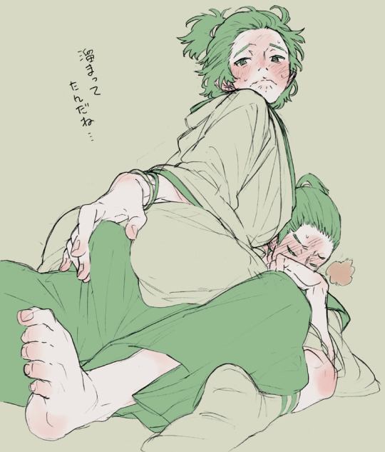 YAOI 292
