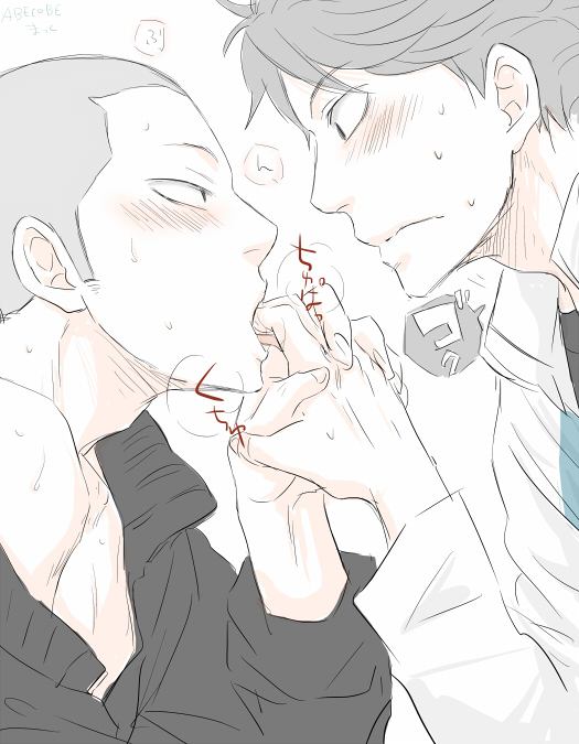YAOI 292