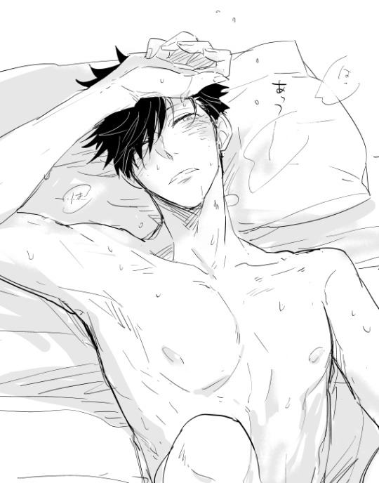 YAOI 292