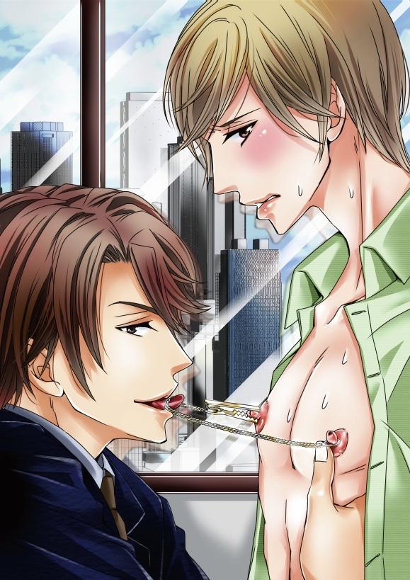 YAOI 292