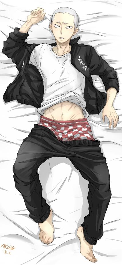 YAOI 292