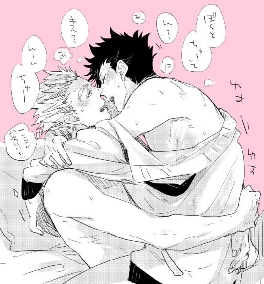 YAOI 292