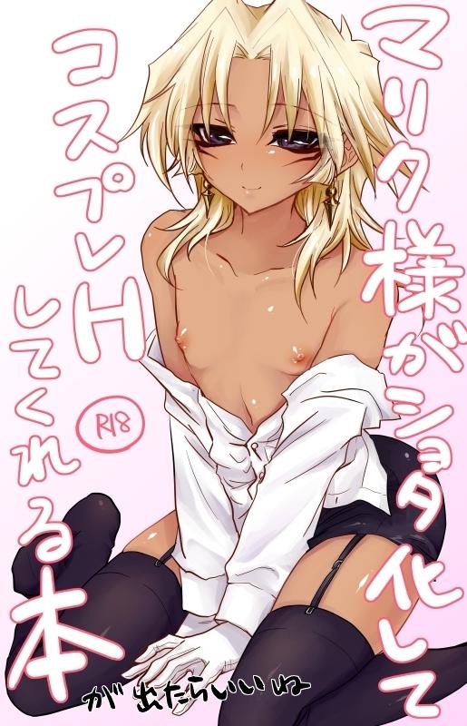 YAOI 292