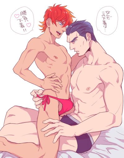 YAOI 293