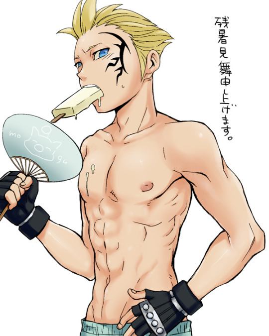 YAOI 293