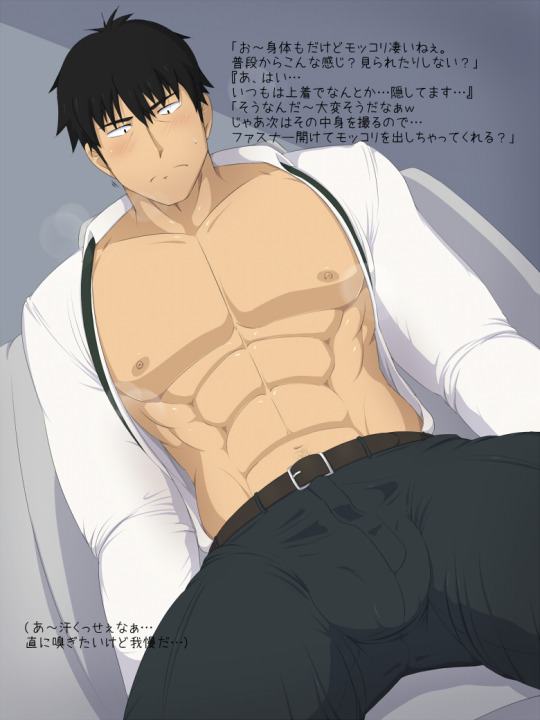 YAOI 294