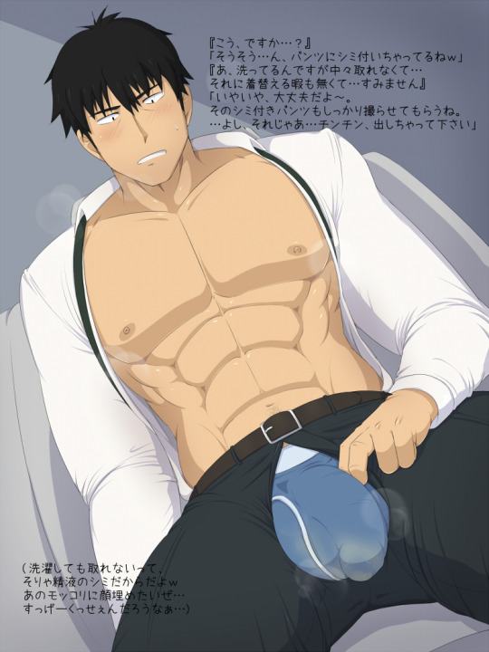 YAOI 294