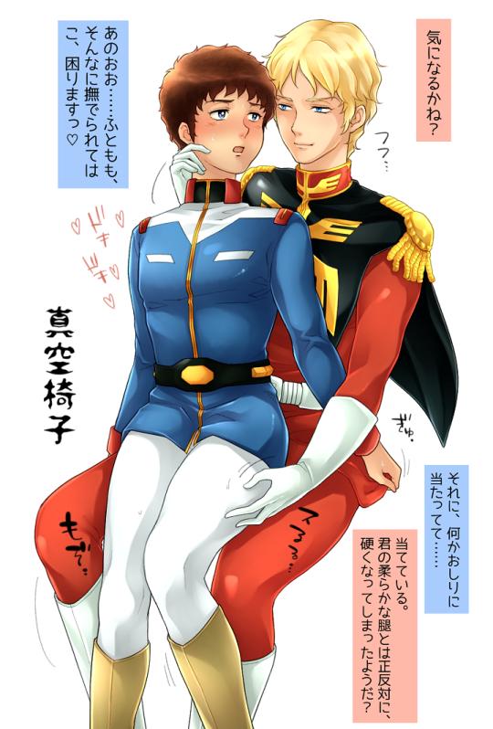 YAOI 294
