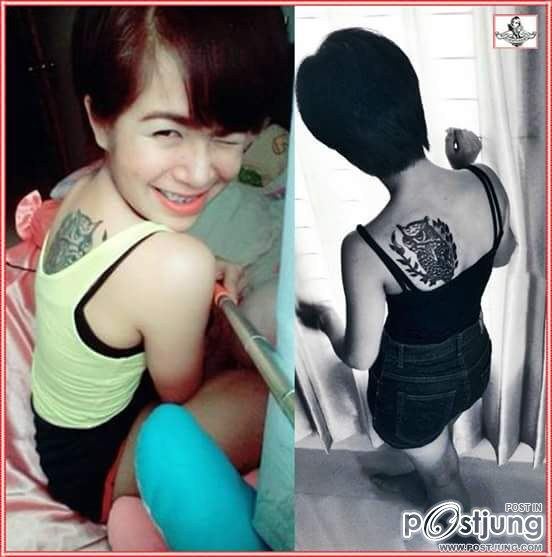 มันคือศิลปะ