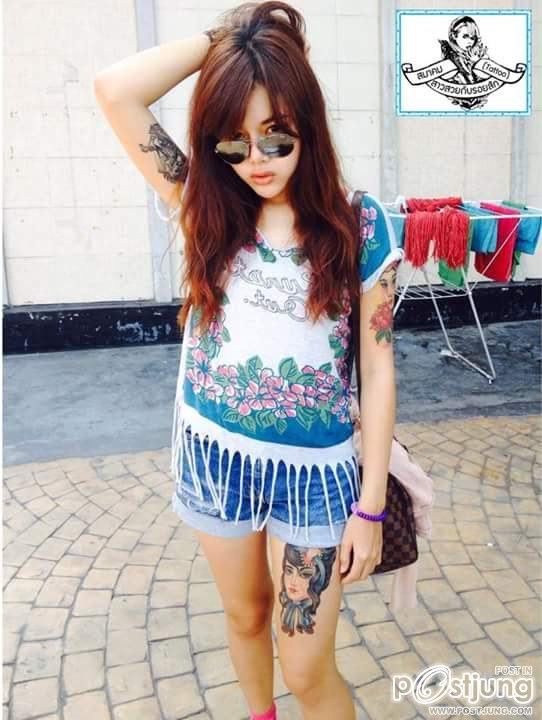 มันคือศิลปะ