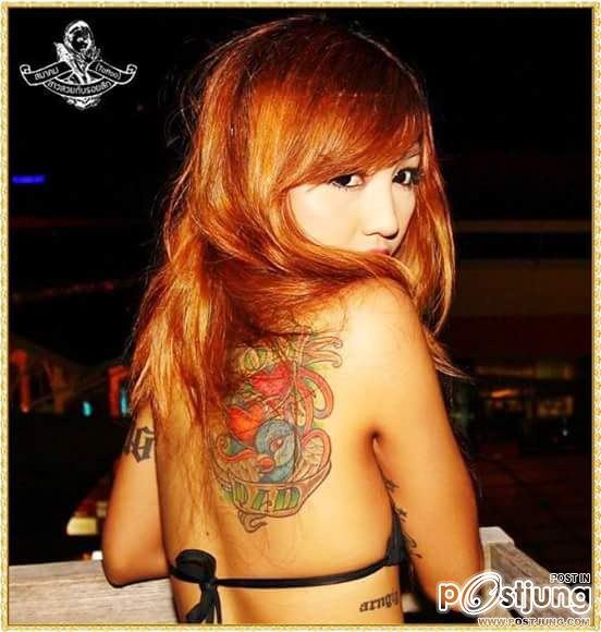 มันคือศิลปะ