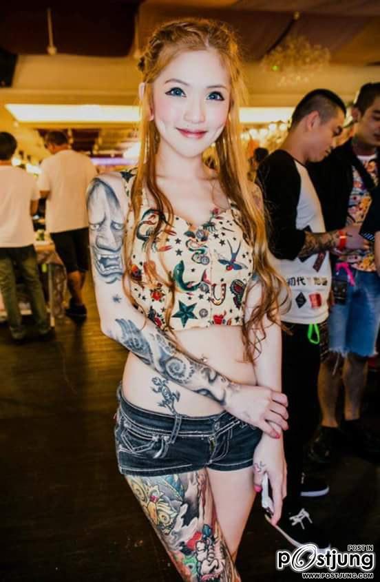 มันคือศิลปะ