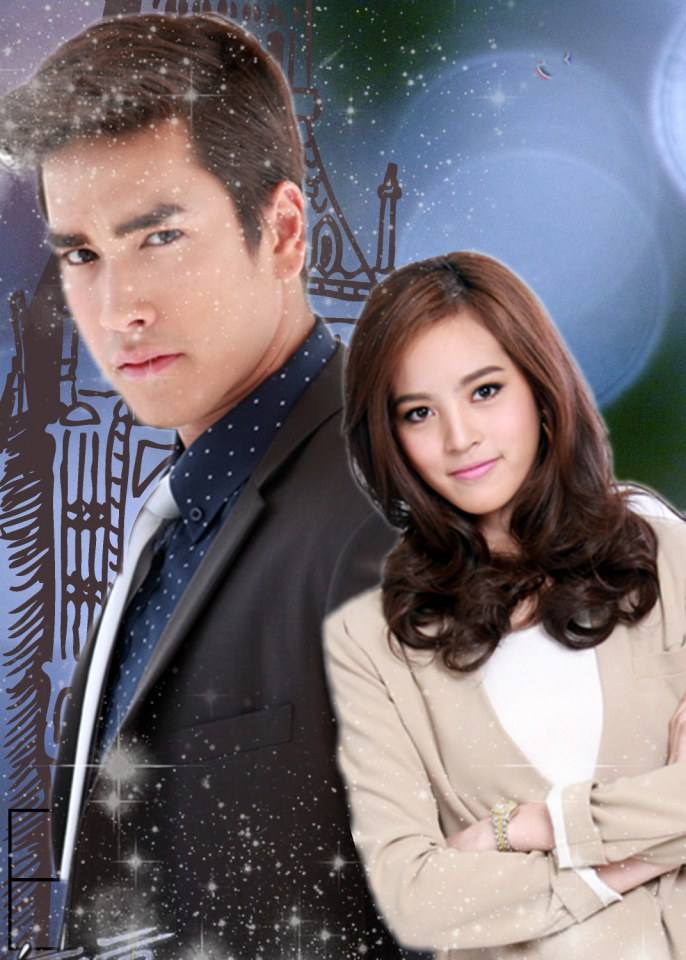 จับคู่เล่นๆๆ4