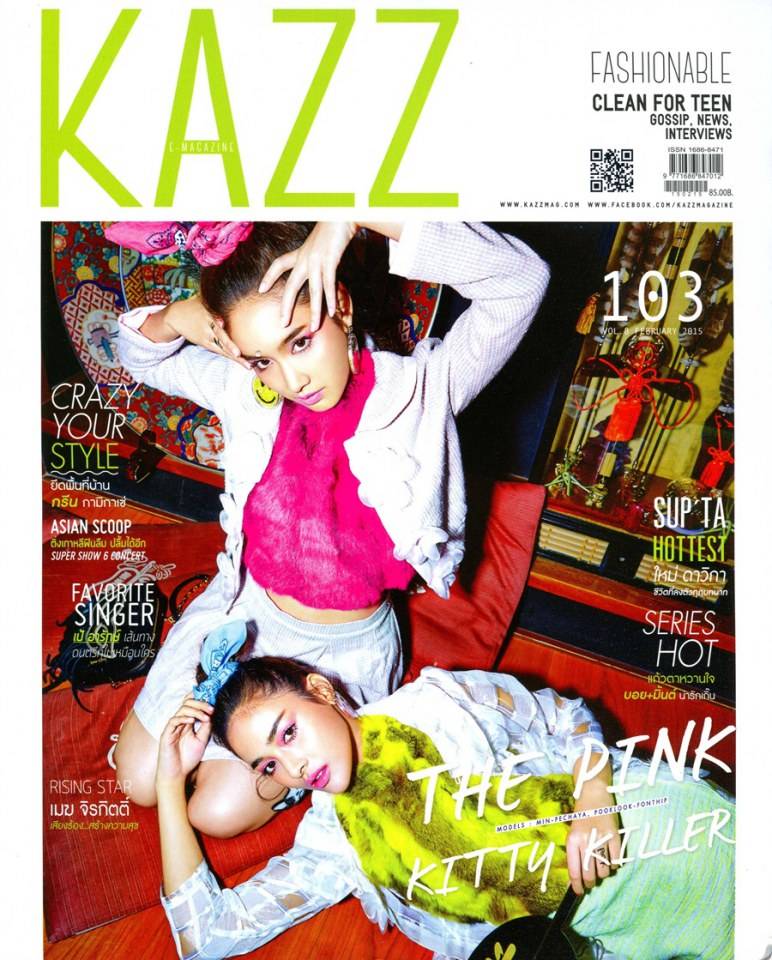 มิน-พีชญา & ปุ๊กลุ๊ก-ฝนทิพย์ @ KAZZ vol.8 no.103 February 2015