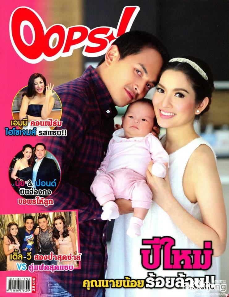 OOPS! vol.11 no.248 February 2015