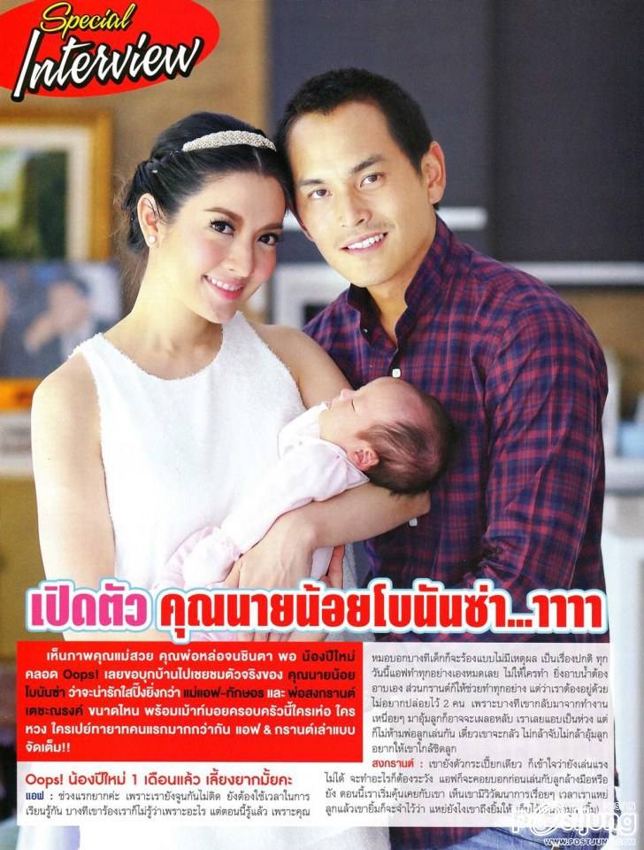 OOPS! vol.11 no.248 February 2015
