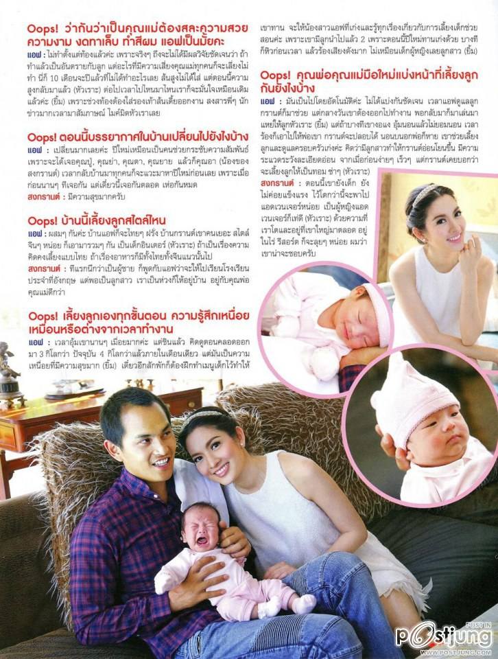 OOPS! vol.11 no.248 February 2015