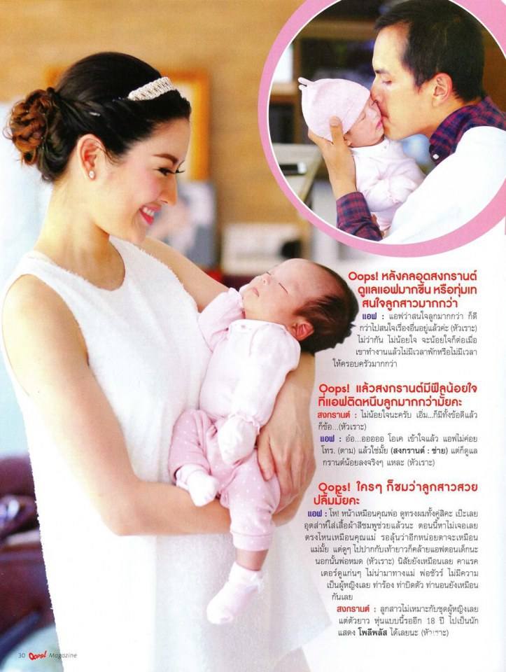 OOPS! vol.11 no.248 February 2015