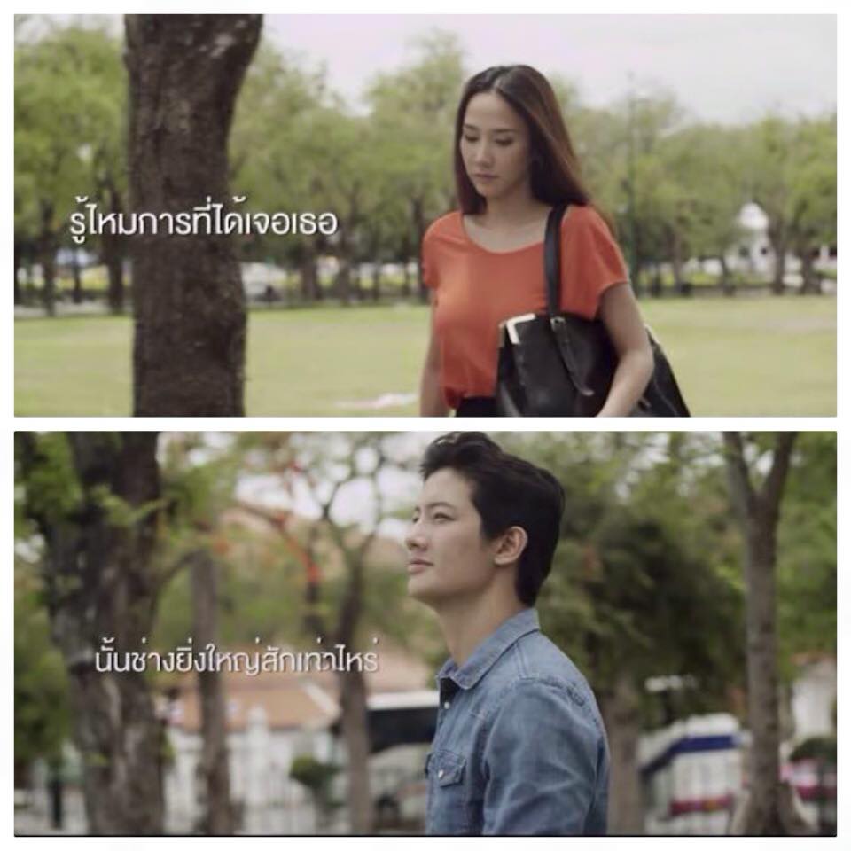 รายได้ Single Lady "อั้ม พัชราภา" ทะลุ 30 ล้านเรียบร้อยแล้ว!!