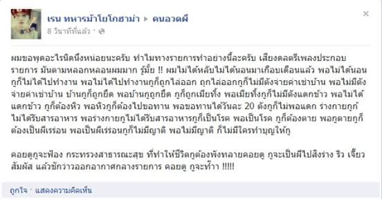 รวมหนุ่มน่ารัก ไม่ดูพลาด