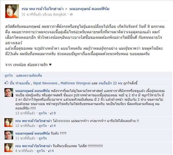รวมหนุ่มน่ารัก ไม่ดูพลาด