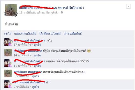 รวมหนุ่มน่ารัก ไม่ดูพลาด