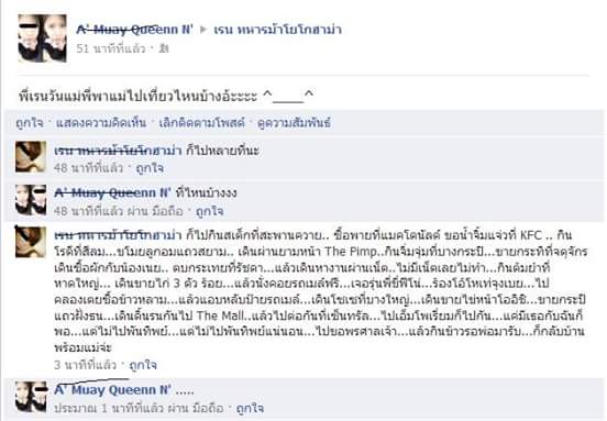 รวมหนุ่มน่ารัก ไม่ดูพลาด