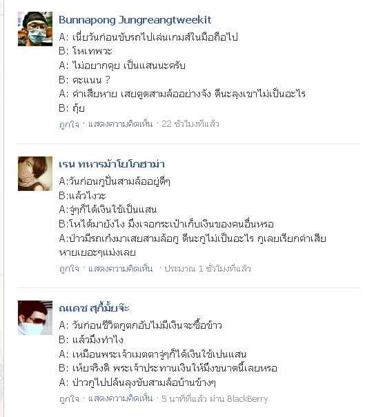 รวมหนุ่มน่ารัก ไม่ดูพลาด