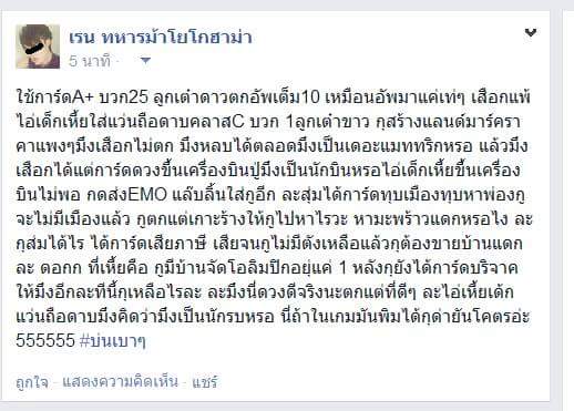 รวมหนุ่มน่ารัก ไม่ดูพลาด