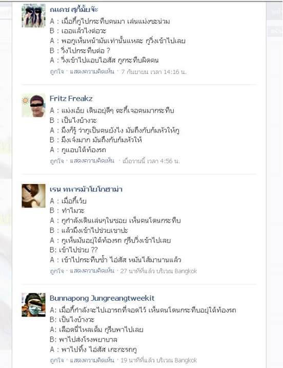 รวมหนุ่มน่ารัก ไม่ดูพลาด