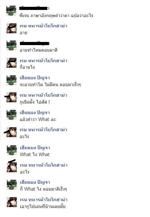 รวมหนุ่มน่ารัก ไม่ดูพลาด