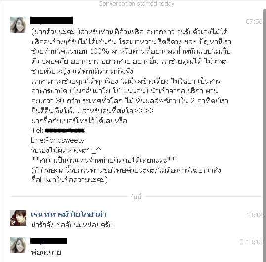 รวมหนุ่มน่ารัก ไม่ดูพลาด