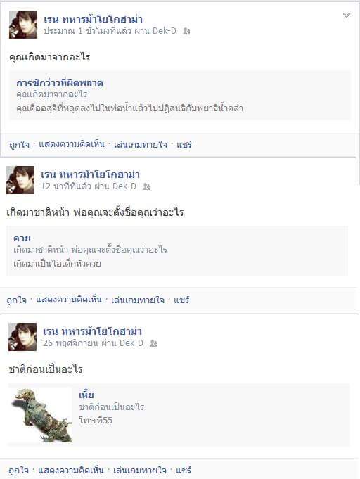 รวมหนุ่มน่ารัก ไม่ดูพลาด