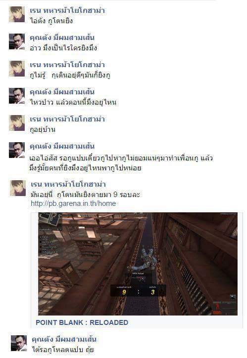 รวมหนุ่มน่ารัก ไม่ดูพลาด