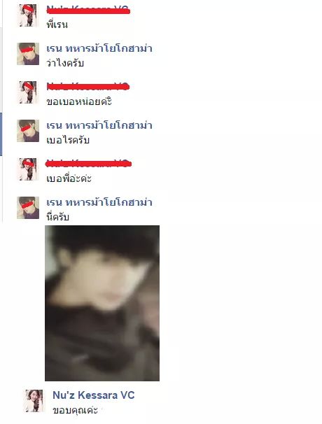 รวมหนุ่มน่ารัก ไม่ดูพลาด