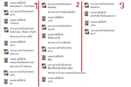 รวมหนุ่มน่ารัก ไม่ดูพลาด